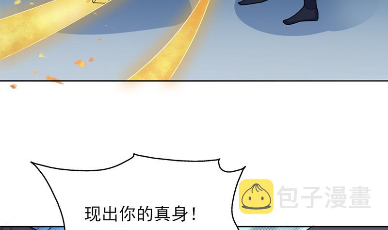 第337话 厉坤上钩73