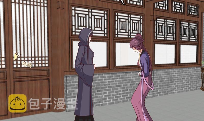 第231话 白衣似雪31