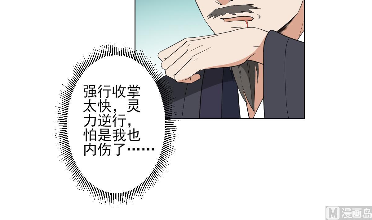 第104话 打断你的狗腿30