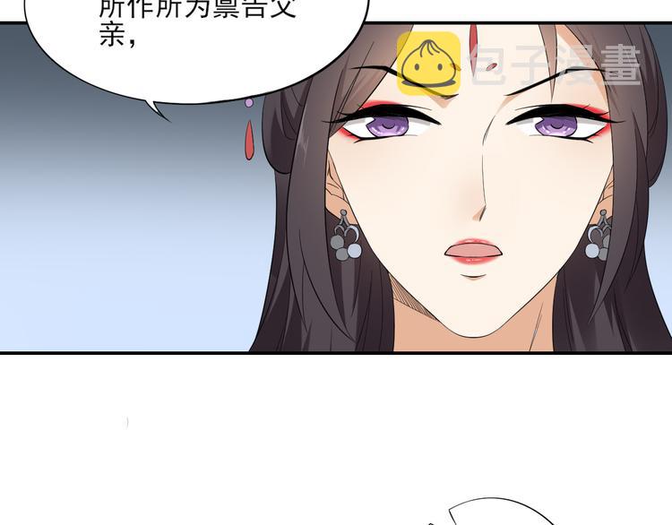 第11话 软的不行来硬的4