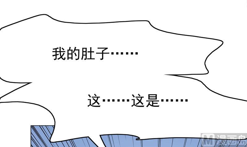 第214话 试试福公公51