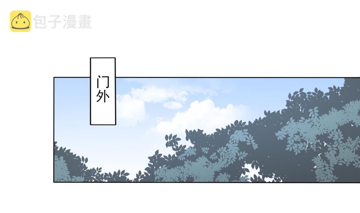 第165话 揭穿顾乌雅22