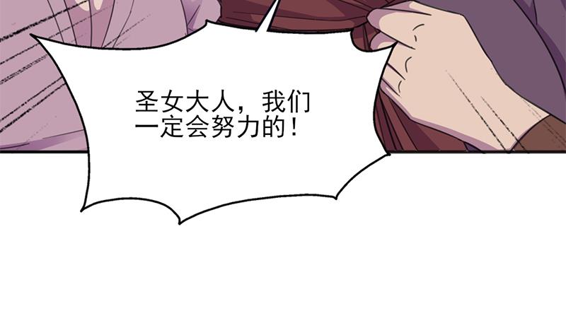 第348话 福星30