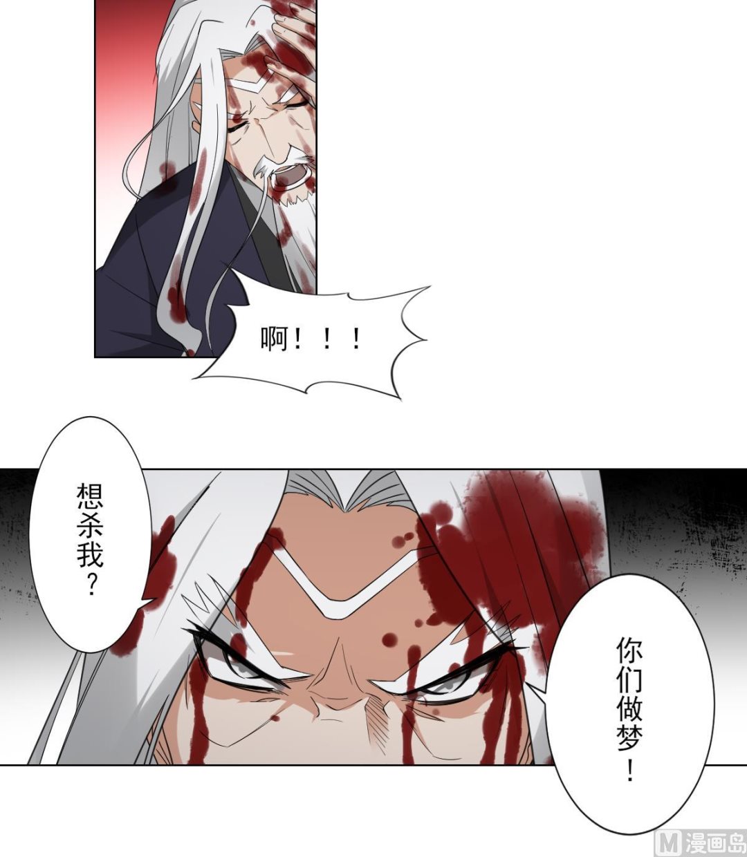 第116话 葛家背叛18