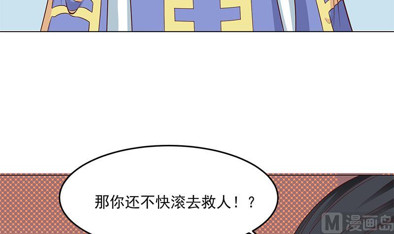 第247话 针锋相对！35
