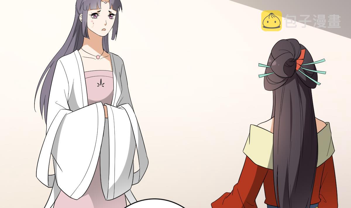 第145话 让你倾家荡产13