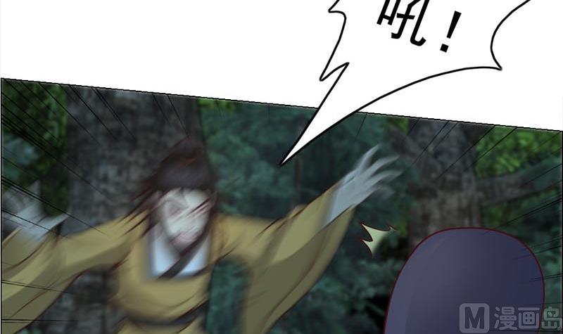 第226话 夜中追屍！8