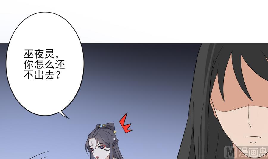 第63话 铁血阴兵30