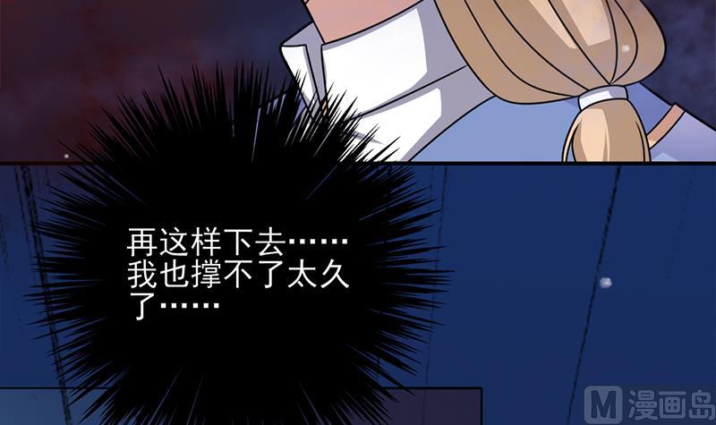 第326话 死气中的三人57