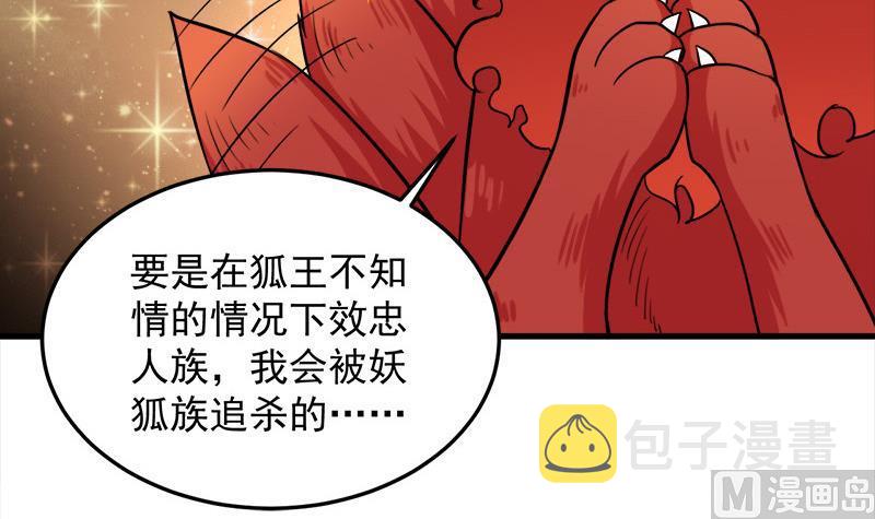 第273话 宴会前夕17