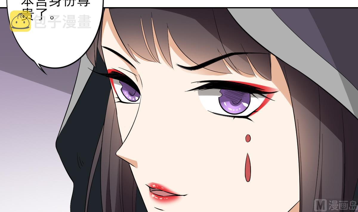 第39话 天月的新身份36