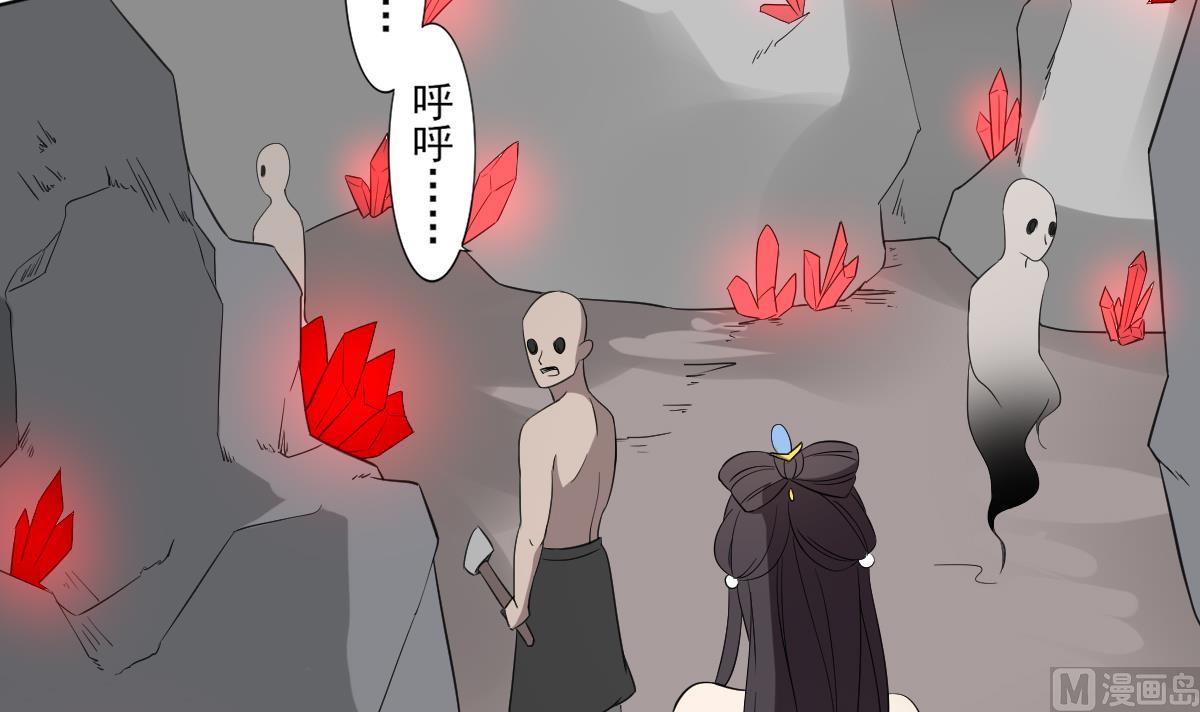 第35话 入梦搜魂12