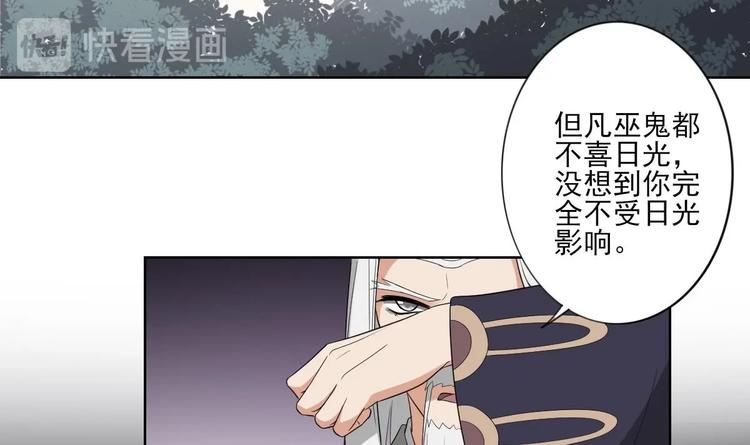 第94话 逃脱24