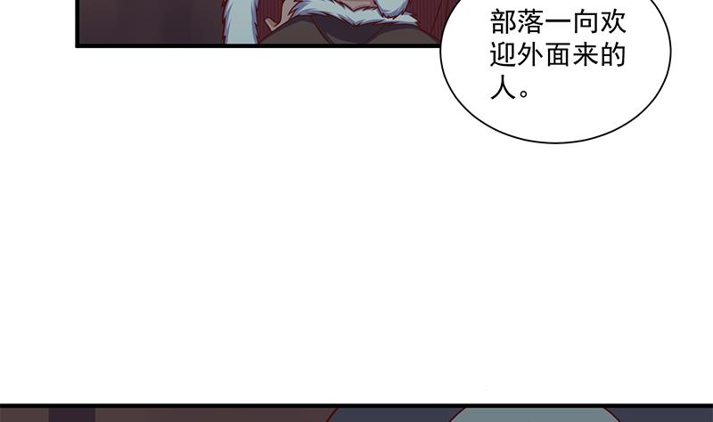 第311话 恶心的灰毛28