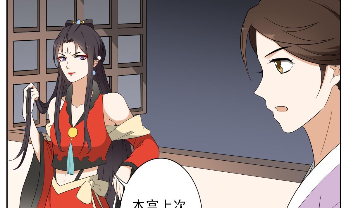 第76话 捉奸现场4