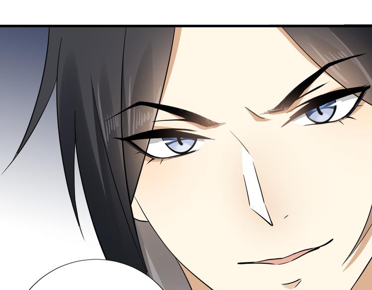 第3话 本宫准你近身伺候20
