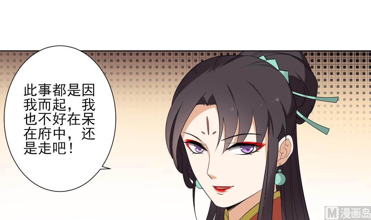 第105话 本宫怎麽谢你呢6
