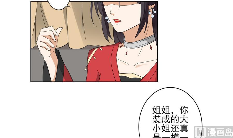 第61话 跟着本宫杀出去30
