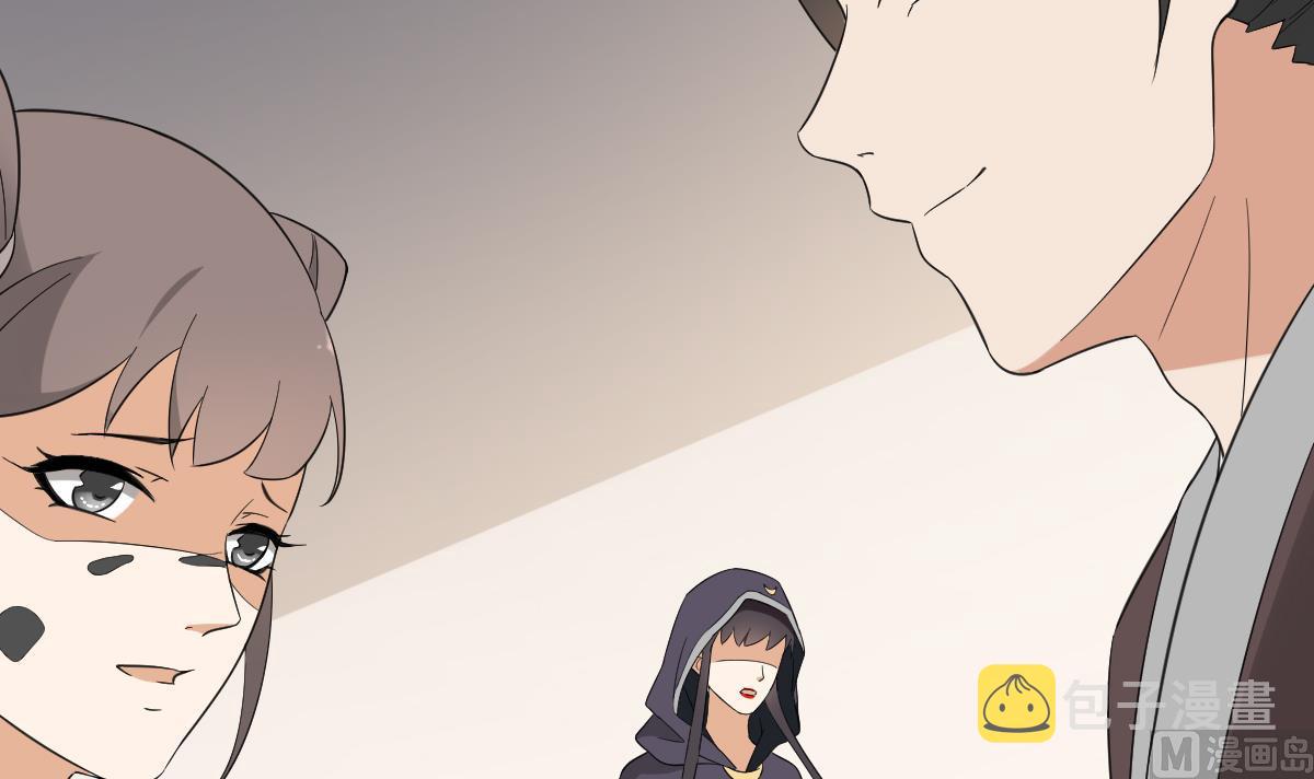 第49话 荷花和仇人15