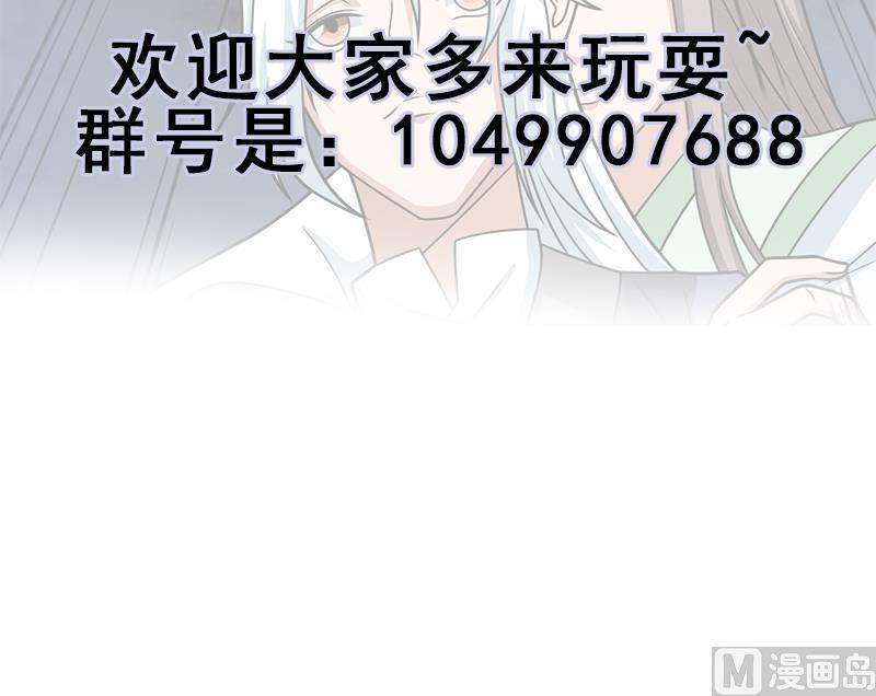 第326话 死气中的三人72