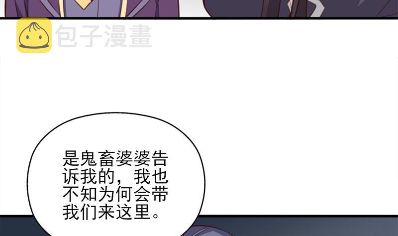 第365话 天魔现身7