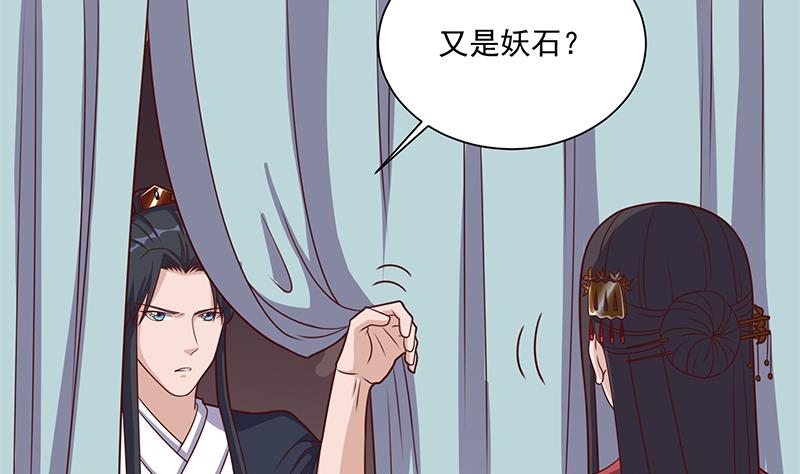 第304话 身中剧毒不自知53
