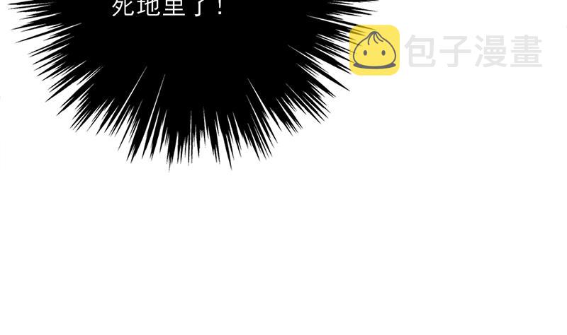 第329话 进攻死地24