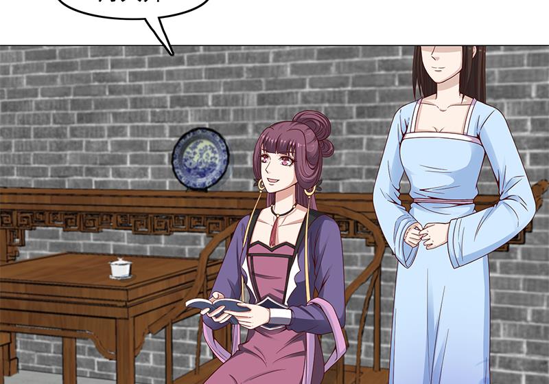 第231话 白衣似雪28