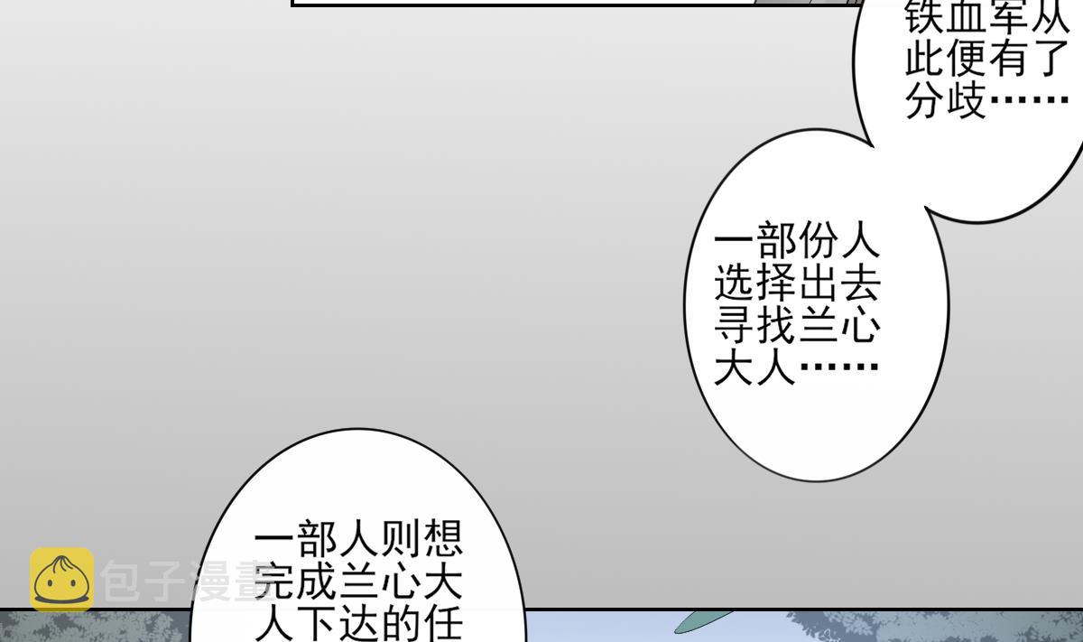 第83话 许老三苏醒20
