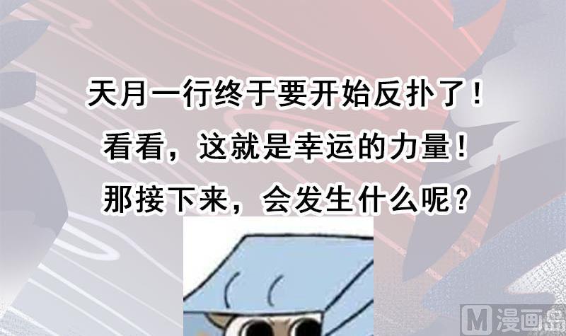 第355话 出发，突破重围！93