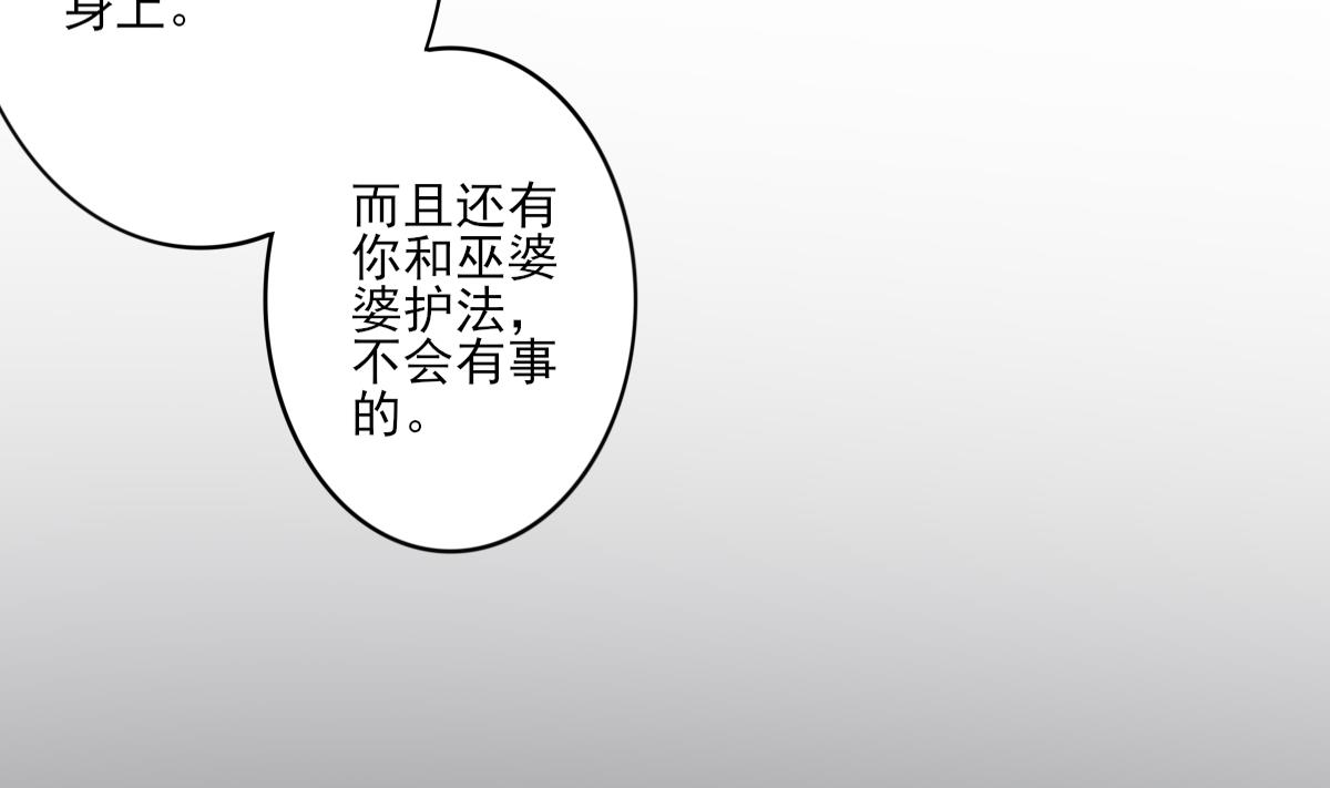 第44话 再次入梦22