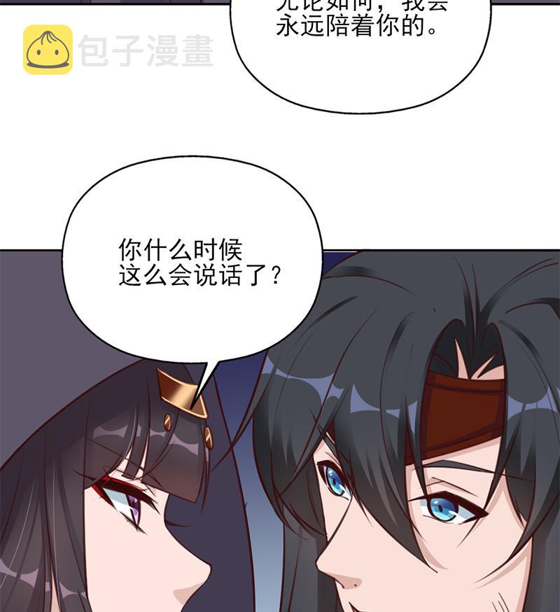 第351话 决战将临37