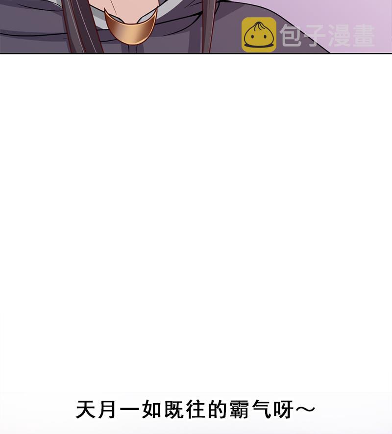 第197话 前往顾家老宅43