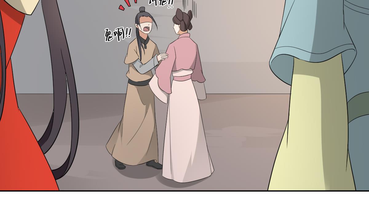 第76话 捉奸现场22