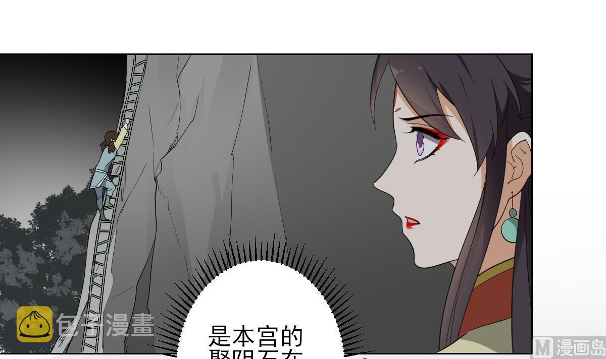 第135话 逃离恶梦15