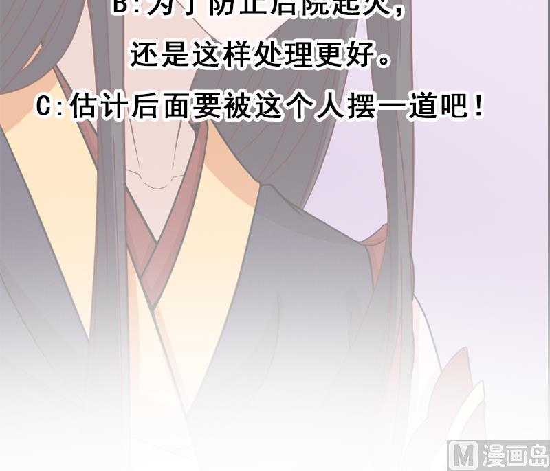 第189话 恐吓75
