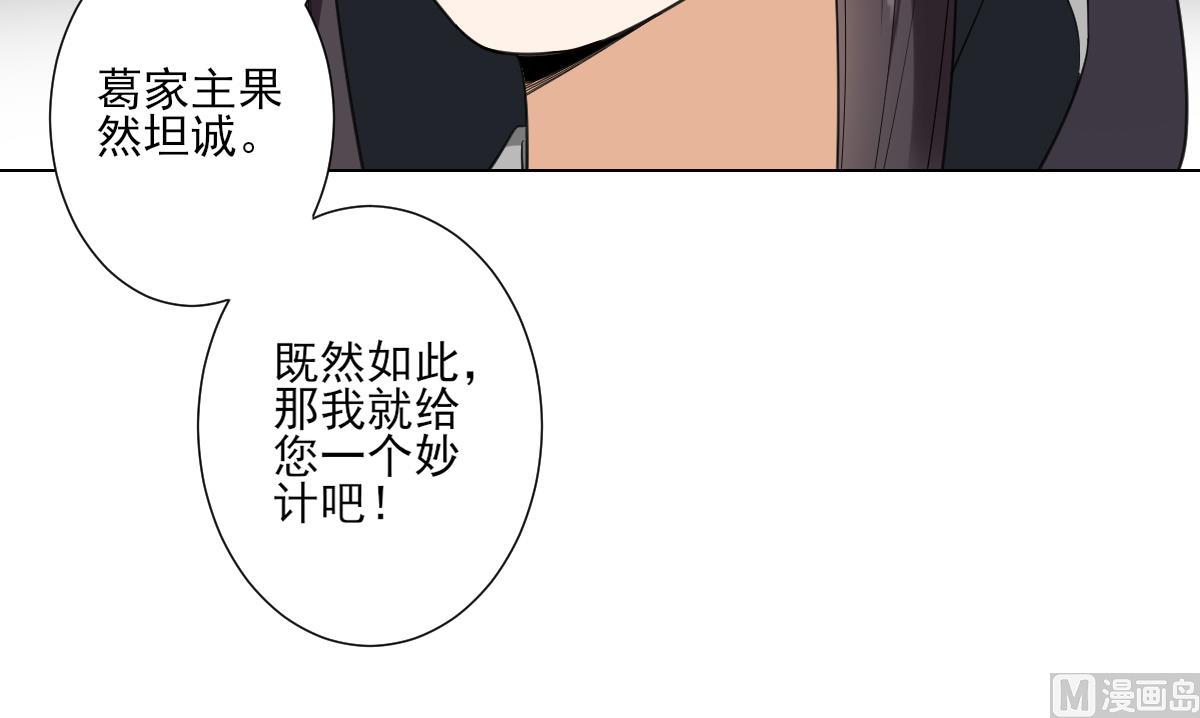 第115话 贤妃的念想36