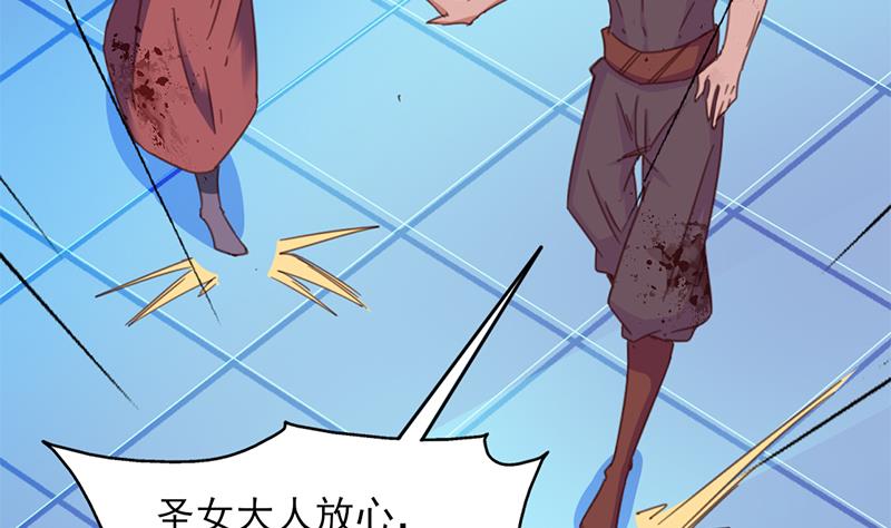 第353话 耗尽元气76