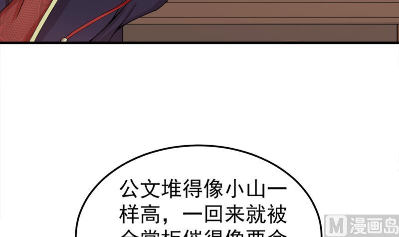 第190话 求婚！23