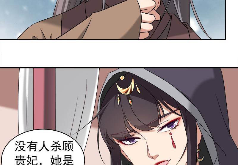第179话 割屍25