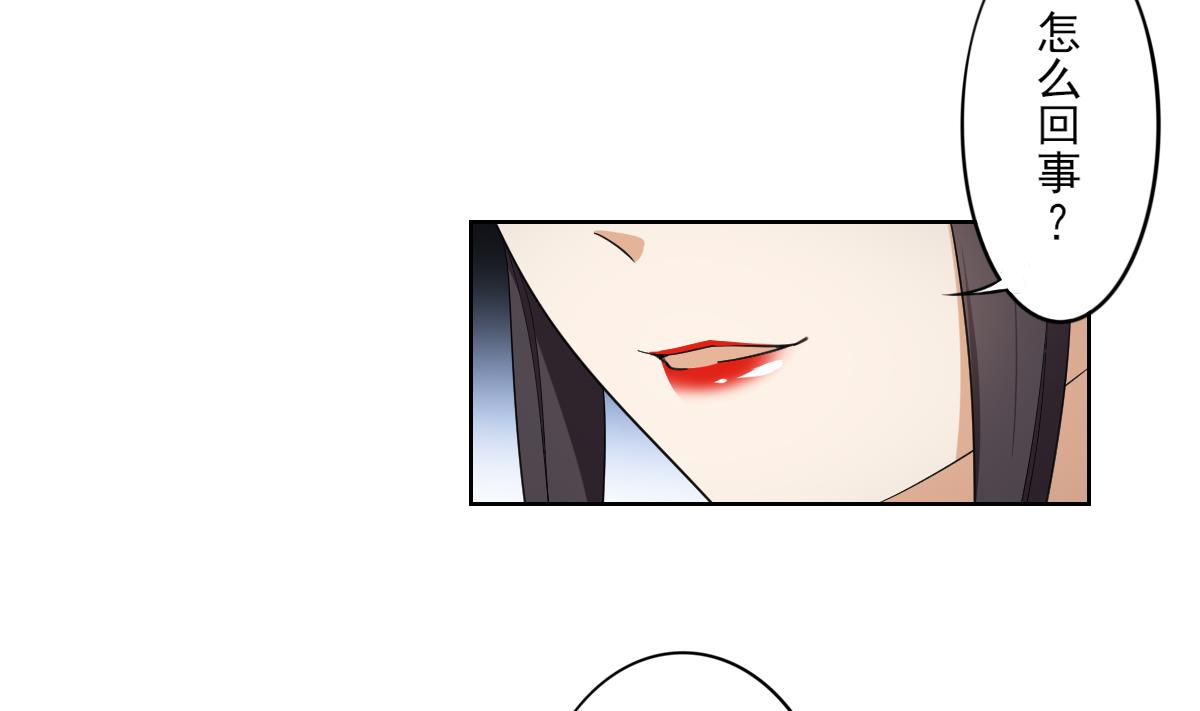 第76话 捉奸现场20