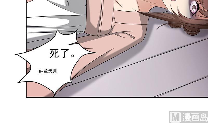 第176话 大祸将至！29