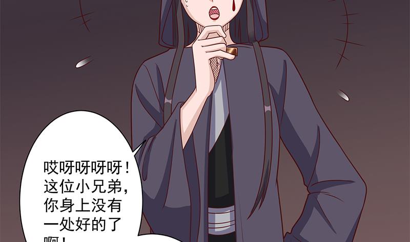 第304话 身中剧毒不自知9