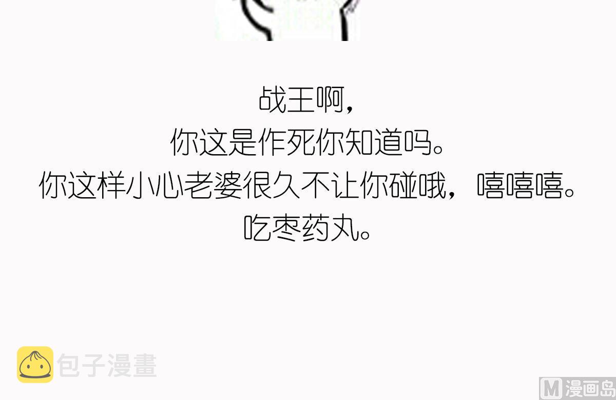 第49话 荷花和仇人39