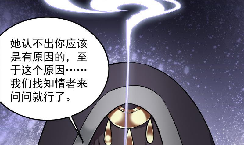 第269话 去见花川川58