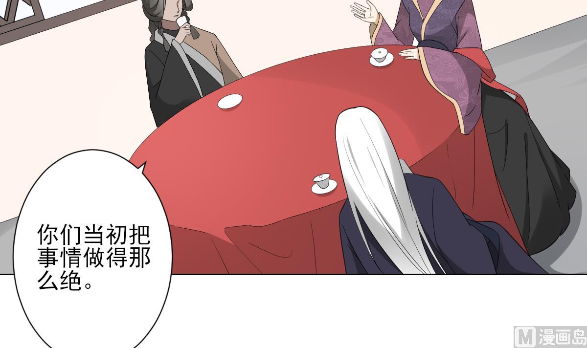 第108话 夺人灵根3