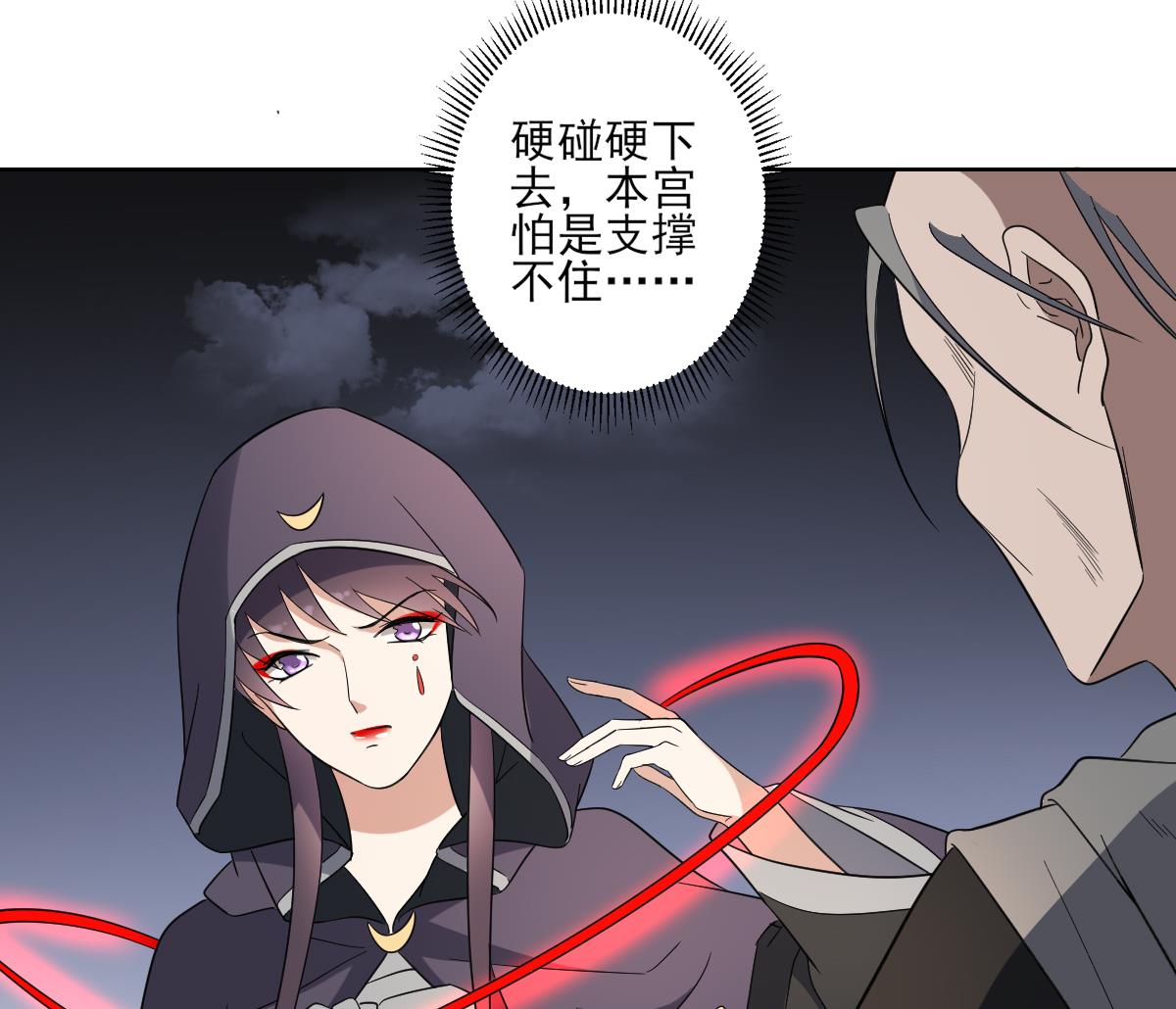 第169话 谁允许你动本王女人20