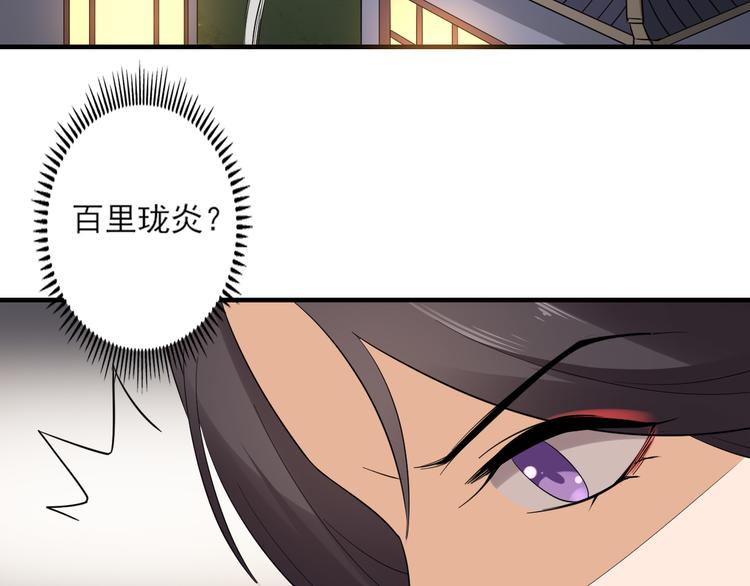第9话 事情的真相33