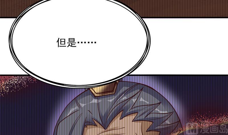 第362话 祸害遗千年54