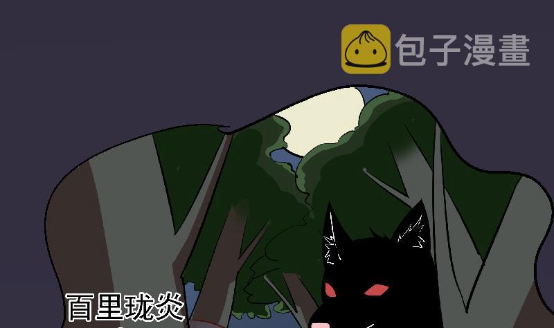 第183话 天月的安排27